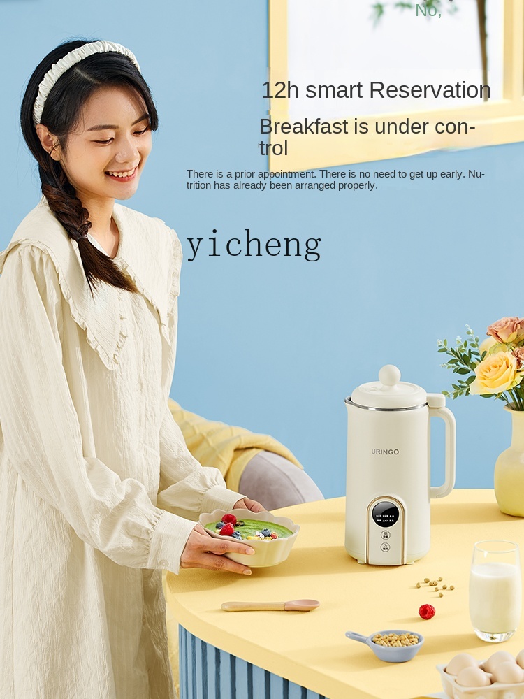 Soybean Milk Machine Household - Milking Machine recension och pris