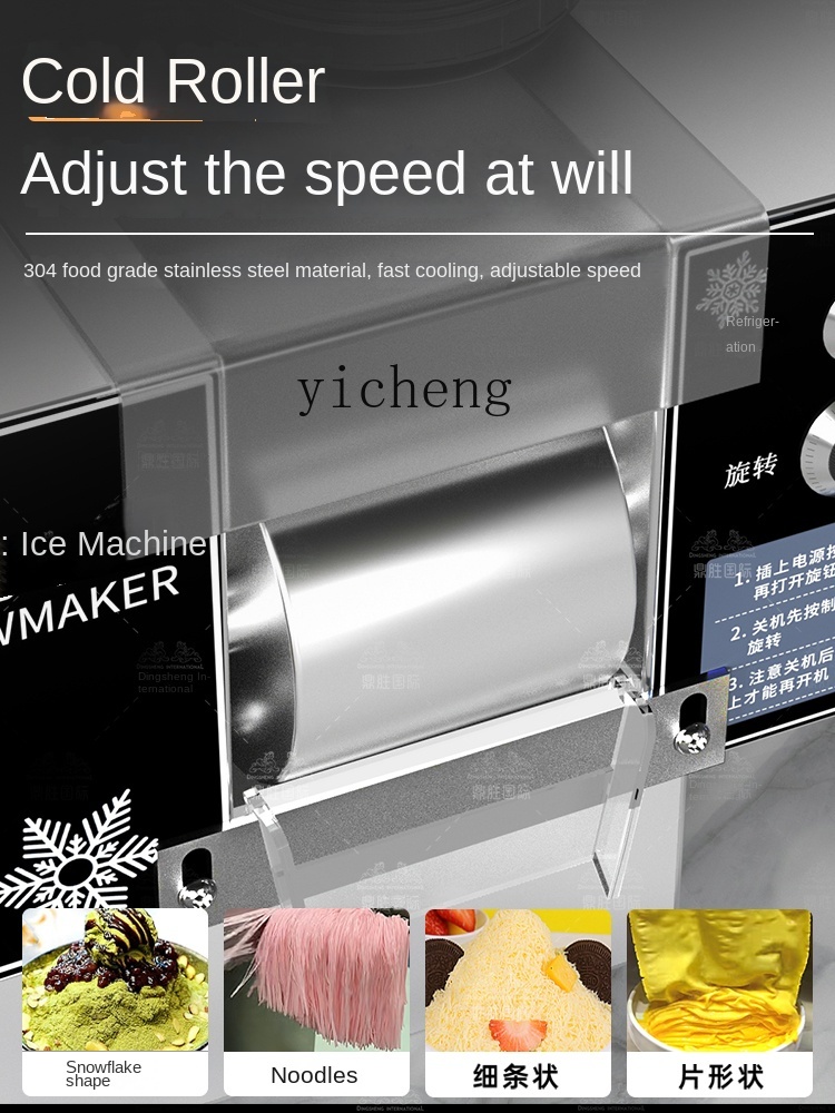 c29 Snowflake Ice Machine Comm - Milking Machine recension och pris