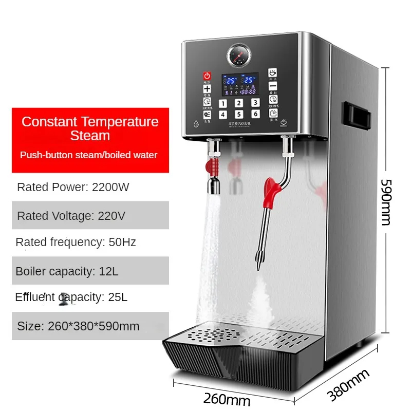 2200W Commercial Coffee Milk F - Milking Machine recension och pris